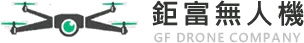 鉅富無人機logo-宜蘭無人機應用公司